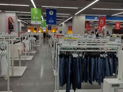 -BIGOFFS 超级折扣(仁恒伊势丹店)