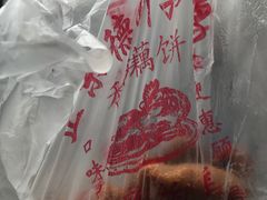 -陶记正宗德州扒鸡(科巷店)
