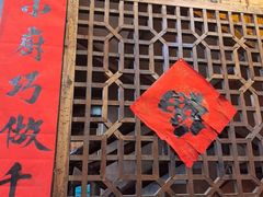 -富正毅三下锅连锁(三店)