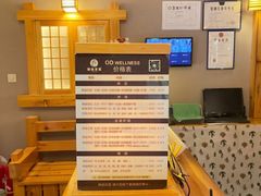 -鸥迪足道(前门店)