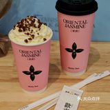 新店优惠｜一见茉莉，心生欢喜，欢喜请喝茶。