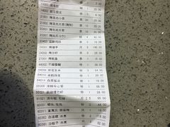 账单-金太阳海鲜烧烤·本地人餐厅(东纬路旗舰店)