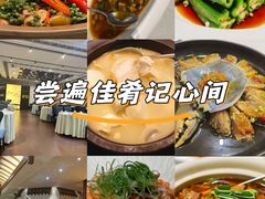 -品粹徽园·家常安徽菜