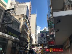 -许留山(梳士巴利道店)