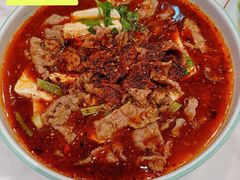 豆花牛肉-犇逸·乐山跷脚牛肉·四川现炒(览海店)