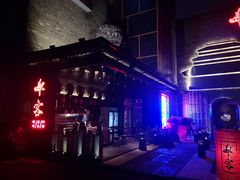 -啤仕多·啤客国潮跳舞BAR(保俶路店)