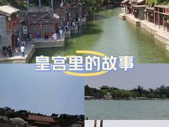 -颐和园