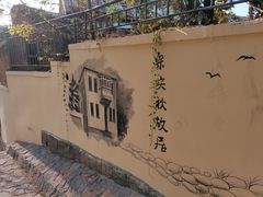 -文化名人故居一条街