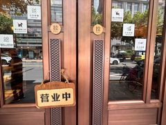 -德大西餐社