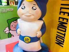 -上海跨国采购会展中心