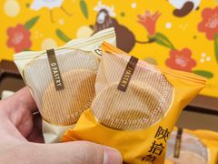 -陕拾叁-西安糕点(北院门创始店)