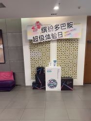 -苏亚医美·高端注射明星整形机构