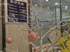 -YMAICS壹麦滋(新村店)