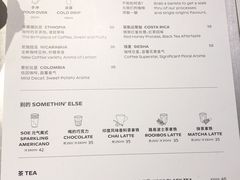 -Seesaw Coffee(环贸iapm店)