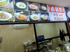 -张太婆老妈蹄花川菜馆·中华餐饮老字号(望平街店)