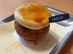 -LANLIZI BAKERY(COSMO店)