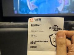 -至潮影城(庆春路锦和大厦店)