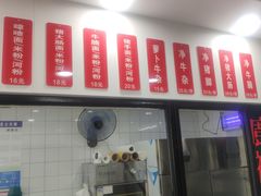 -燕燕美食·传统广式小吃