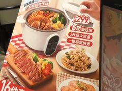 -必胜客(安盛金马店)