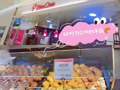 -都恩客(高岛屋百货店)