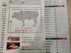 -粤潮牛肉火锅店(江南大道店)