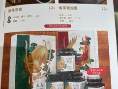 -民信老铺(双皮奶博物馆店)
