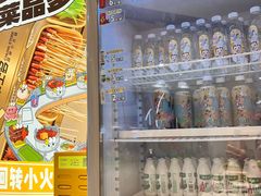 -串士多·回转小火锅(长安方圆荟店)