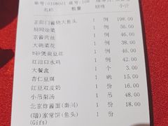 -正阳门饭庄·烤鸭·北京菜(万丰路七里庄店)