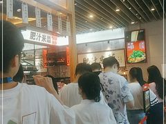 等位区-肥汁米蘭香港米线(长宁来福士店)