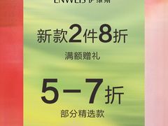 -武汉荟聚