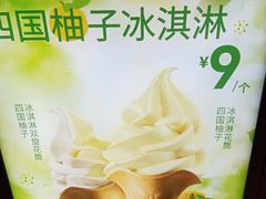 -肯德基(平江新城店)