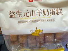 -良品铺子(海林广场店)