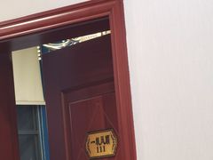 -老人和饭店(打浦路店)