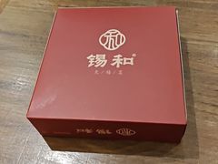 -锡和无锡菜(景丽苑店)
