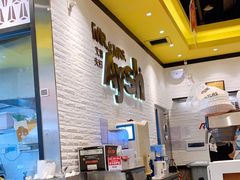 -艾薯夫妇Aysh(红山店)