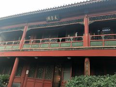-楚畹园
