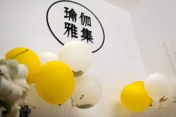 -羿刻互动·瑜伽雅集·瘦身·塑形