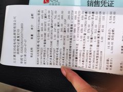 -国药中服免税(北京坊店)