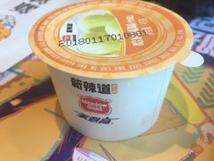 -新辣道鱼火锅(领展购物广场·中关村店)