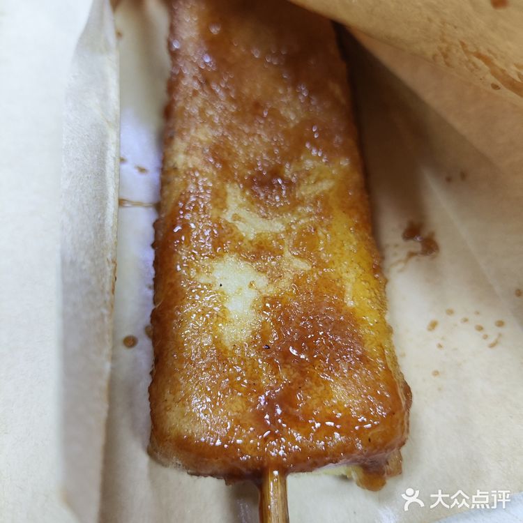 大家一起撸串