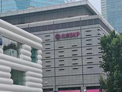 -北京SKP