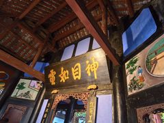 -丰都鬼城名山景区