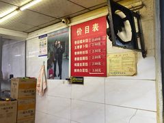 -毛氏汽水包(山海关路店)