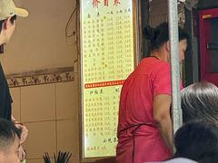 -素椒杂酱面(油篓街店)