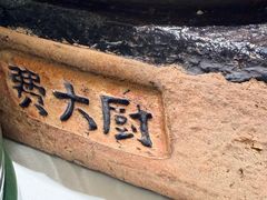 -费大厨辣椒炒肉(7mall店)