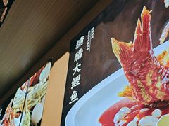 -老淮滨-蚌埠非遗小吃(淮河路店)