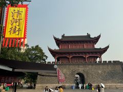 -汴河街