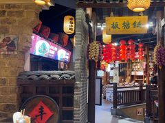 -帝一铭家宴(板塘店)