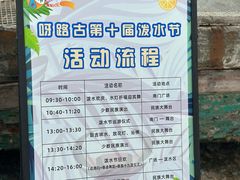 -呀路古热带植物园