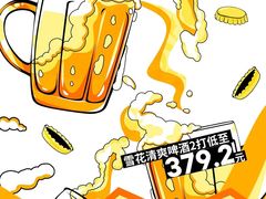 -W20 SHINING Party·K(悦豪和平路店)